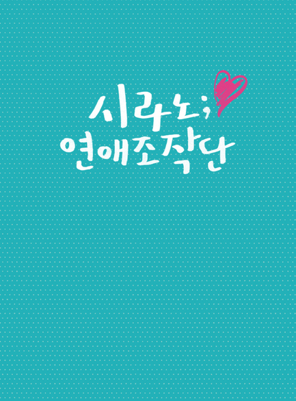 이미지를 클릭하면 원본 사이즈로 볼 수 있습니다.